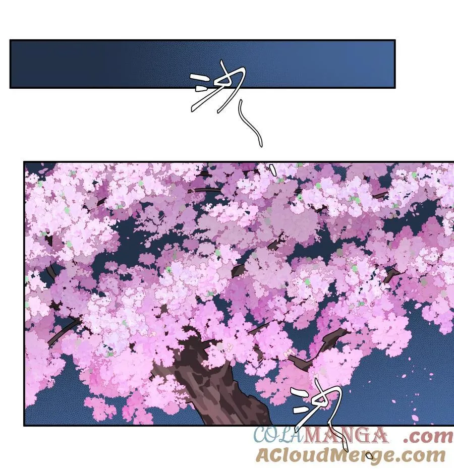 第90话 小小姐 第21页