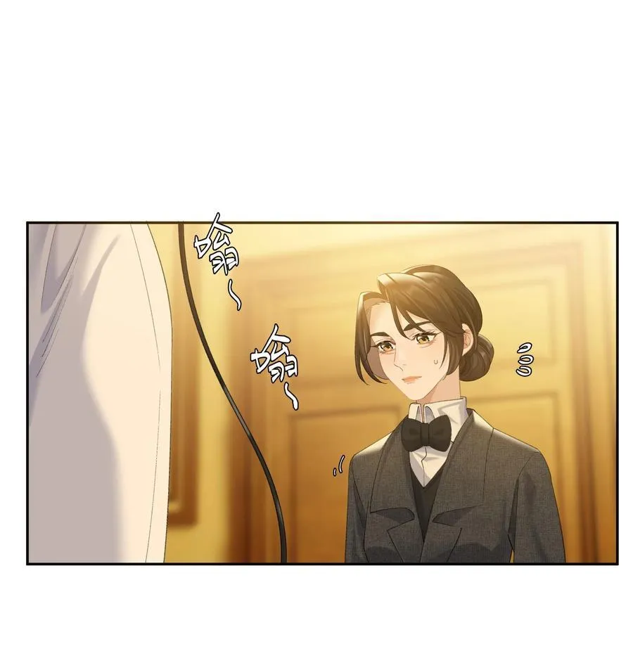 第90话 小小姐 第28页