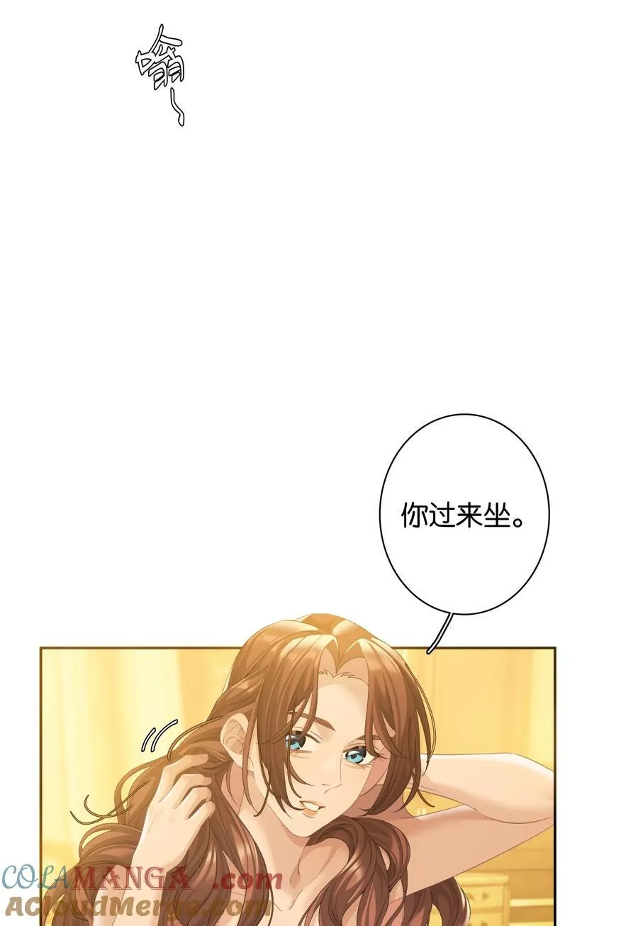 第90话 小小姐 第29页