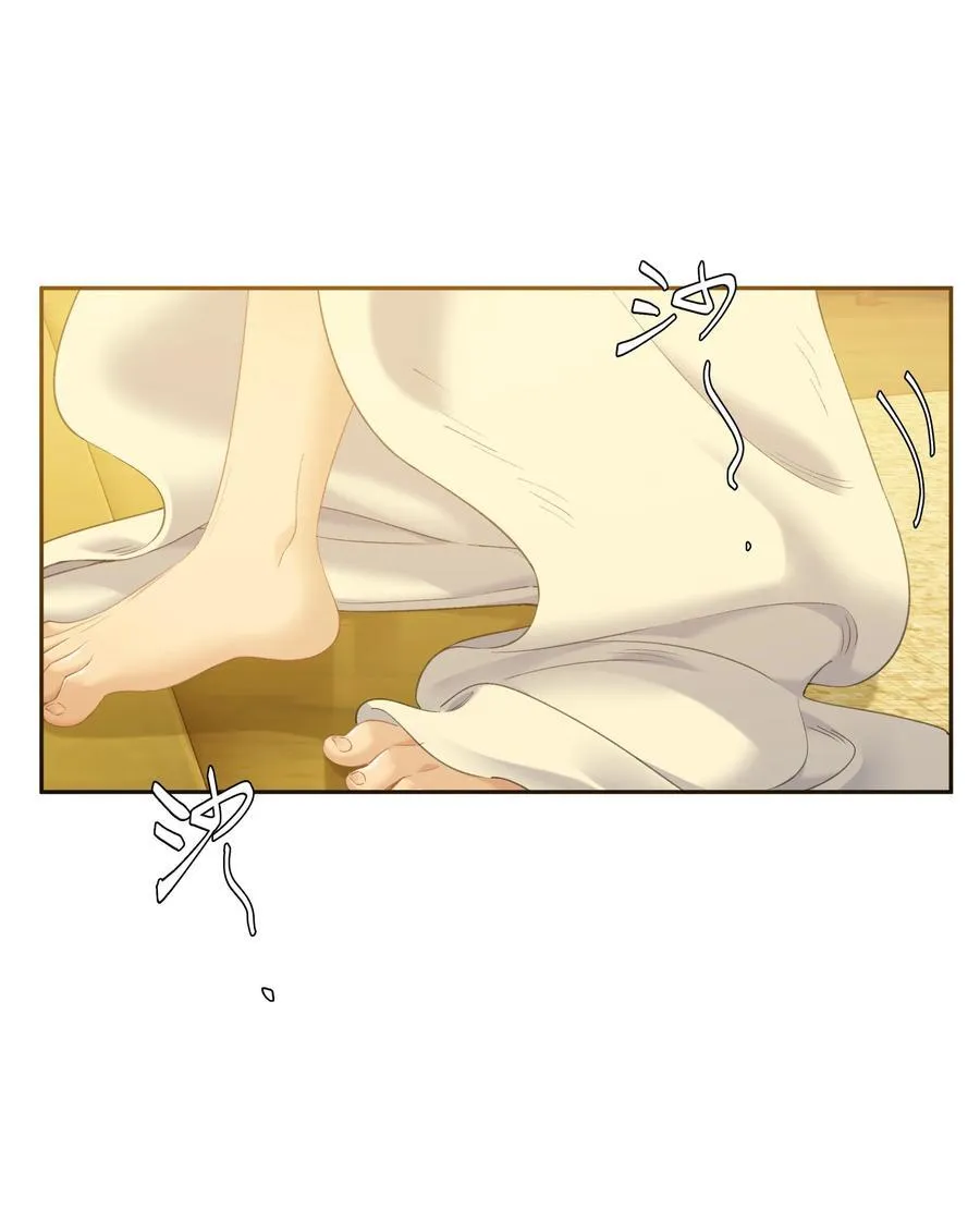 第91话 成年教育 第4页