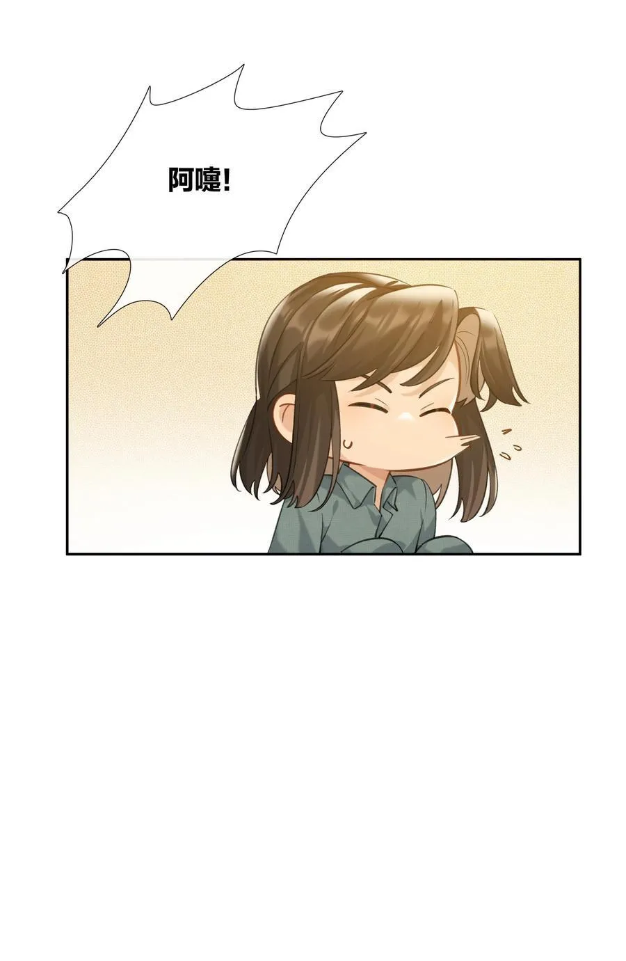 第91话 成年教育 第22页