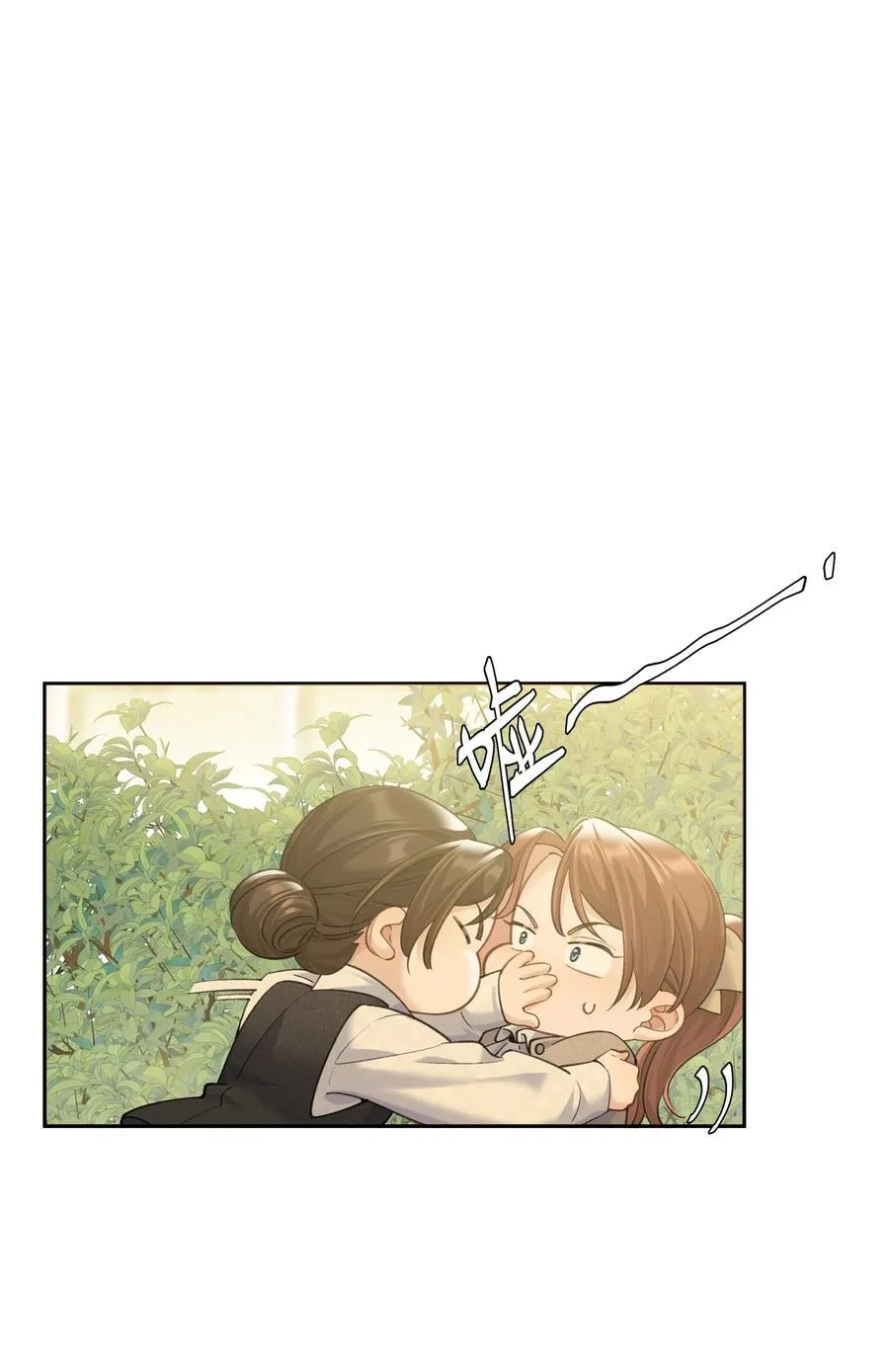 第92话 真的，带我走吧 第6页