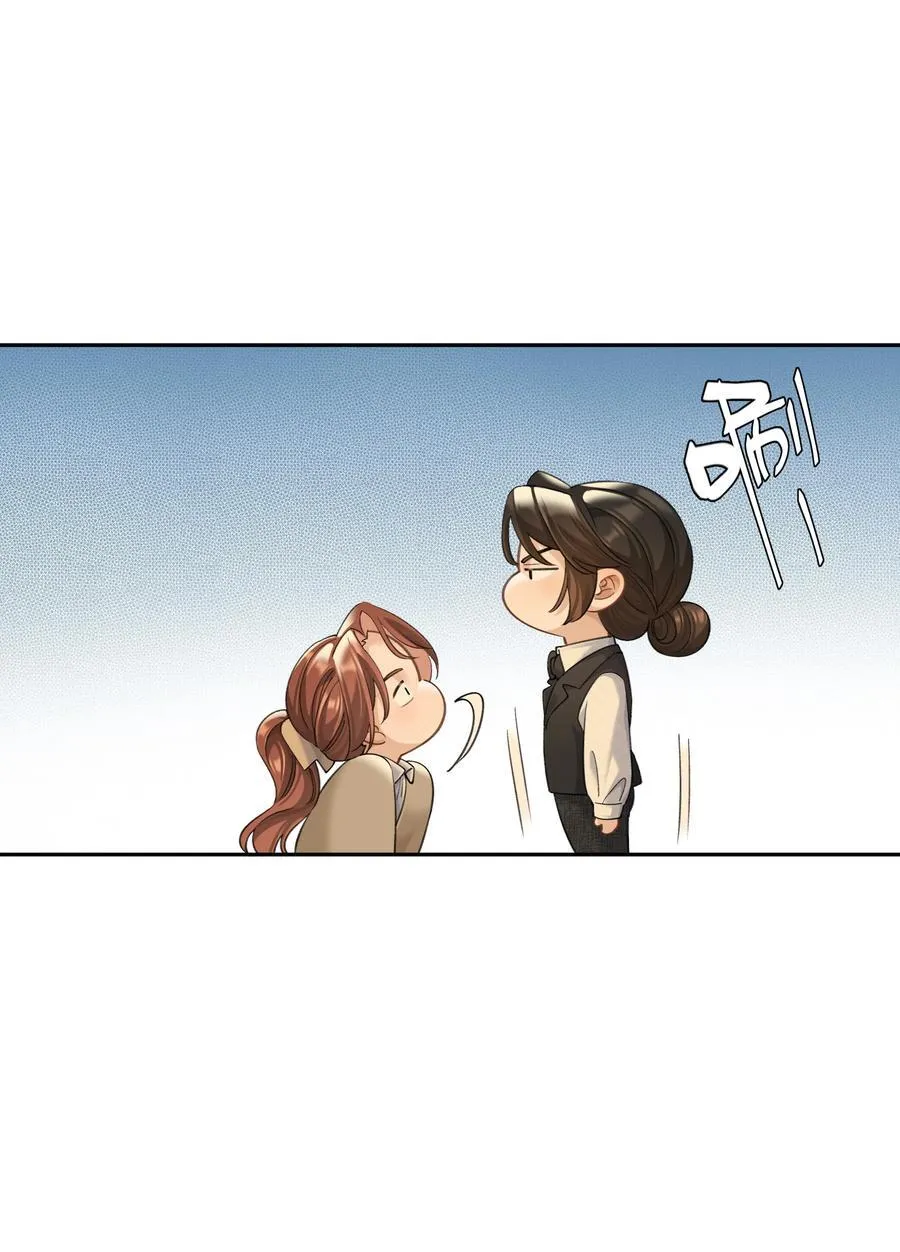 第92话 真的，带我走吧 第12页