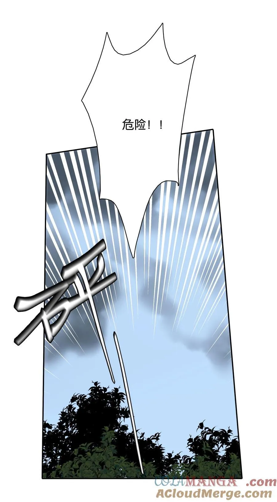 第92话 真的，带我走吧 第39页