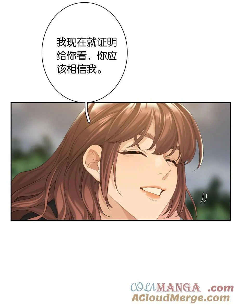 第93话 二选一 第21页