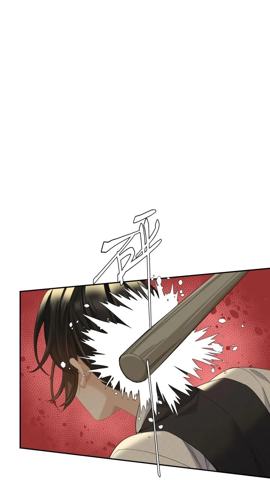 第93话 二选一 第28页