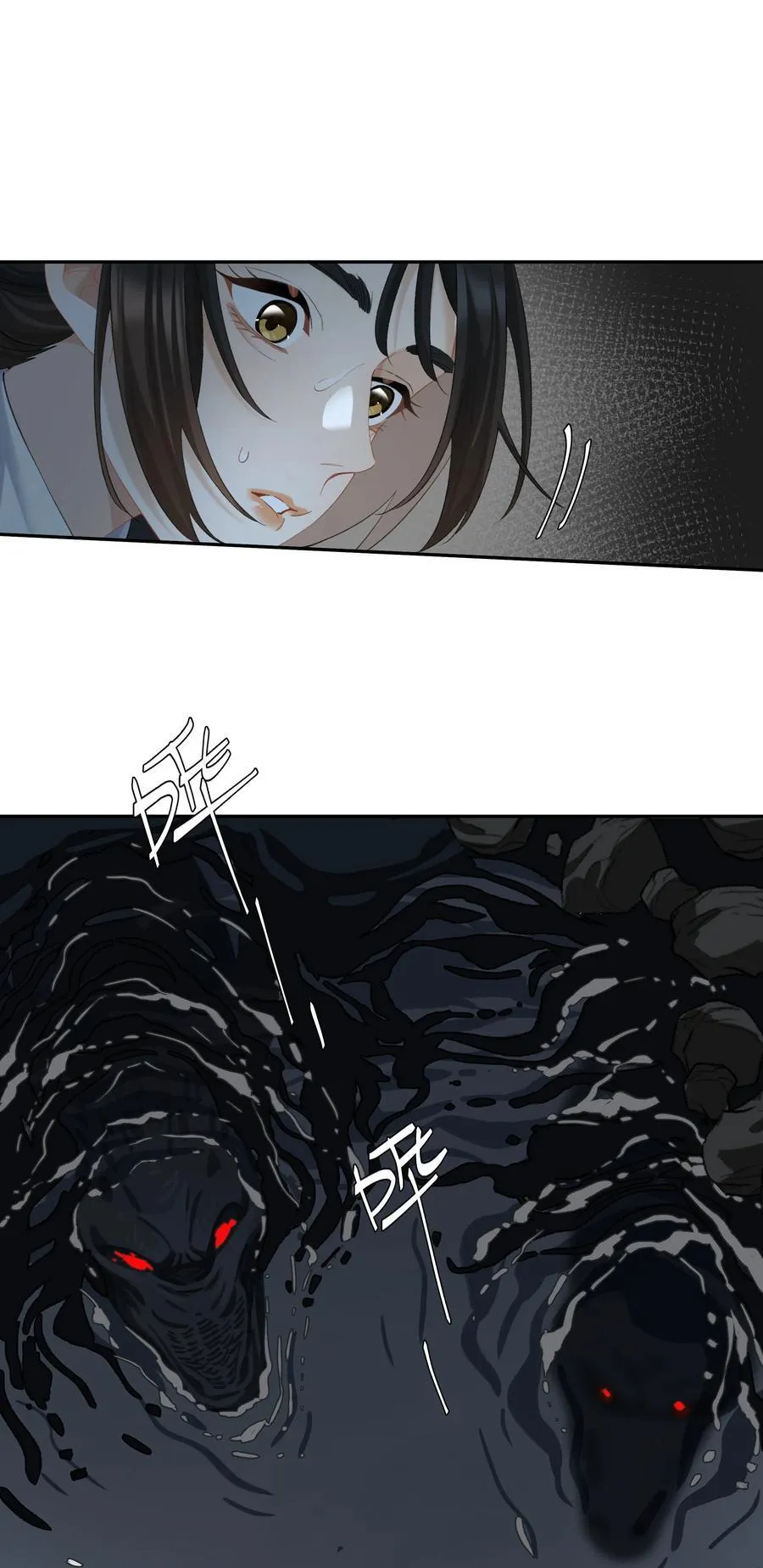 第93话 二选一 第32页