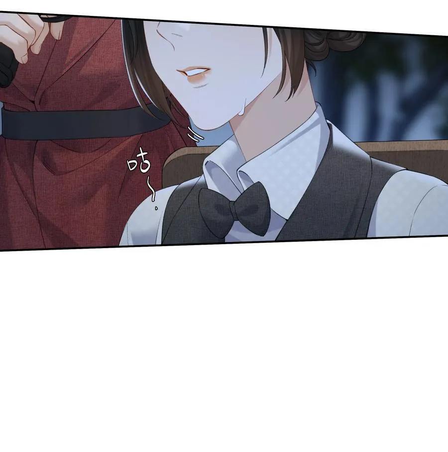 第94话 选哪个我都不怪你 第4页