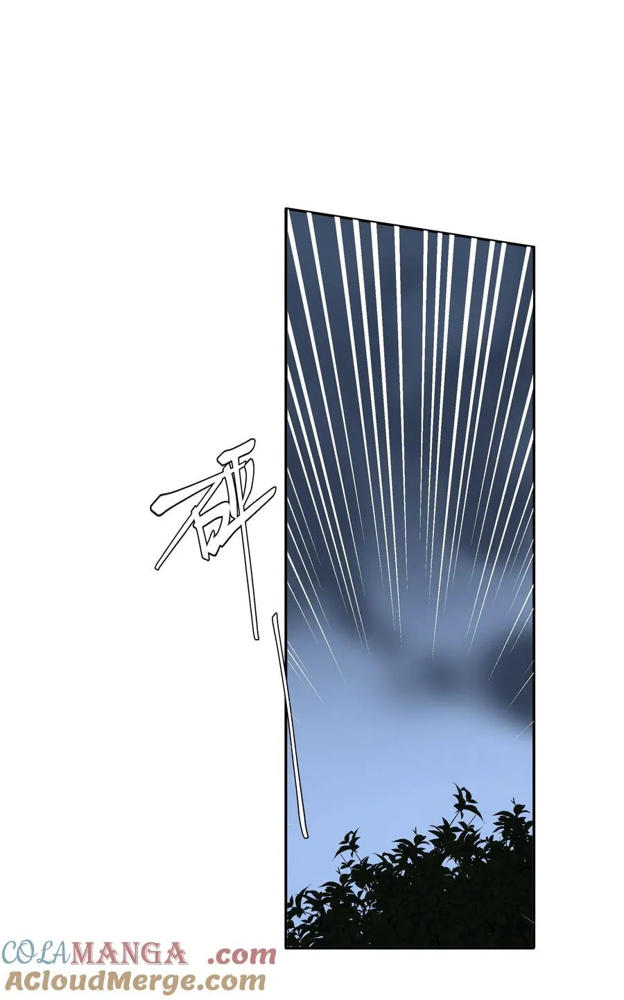 第94话 选哪个我都不怪你 第33页