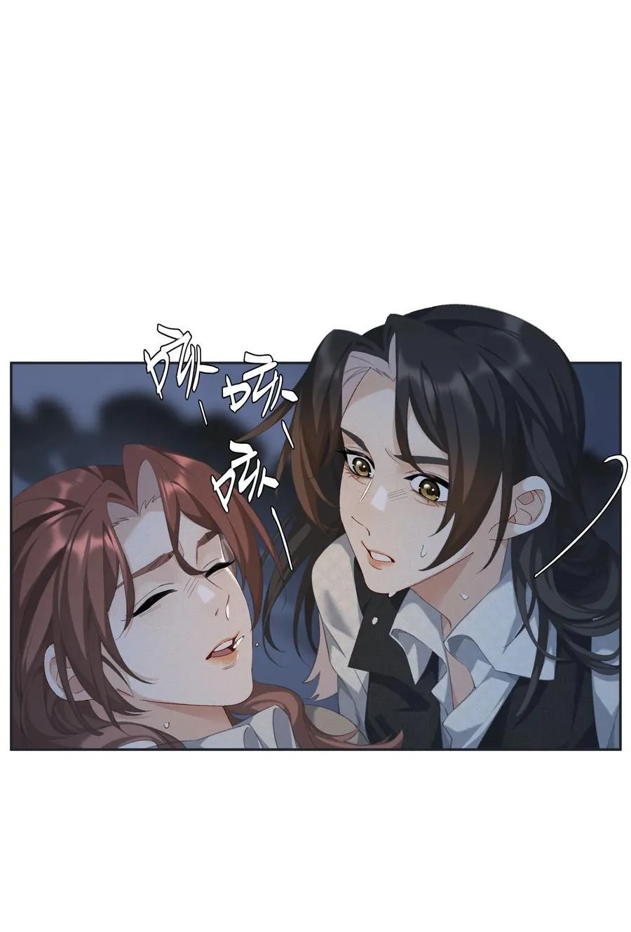 第95话 亲得我嘴都肿了 第18页