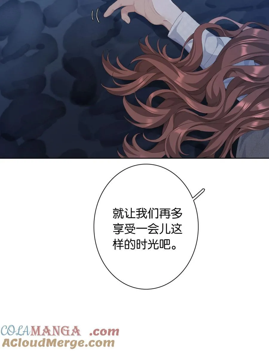 第95话 亲得我嘴都肿了 第31页