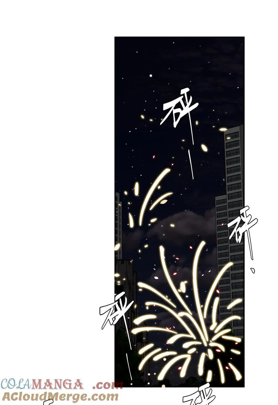 第97话 新年快乐，小兔崽子 第21页