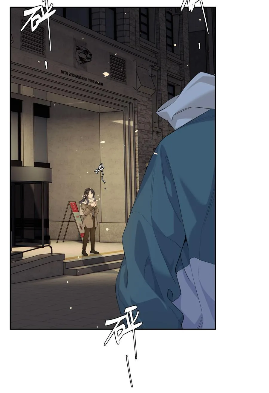 第97话 新年快乐，小兔崽子 第22页