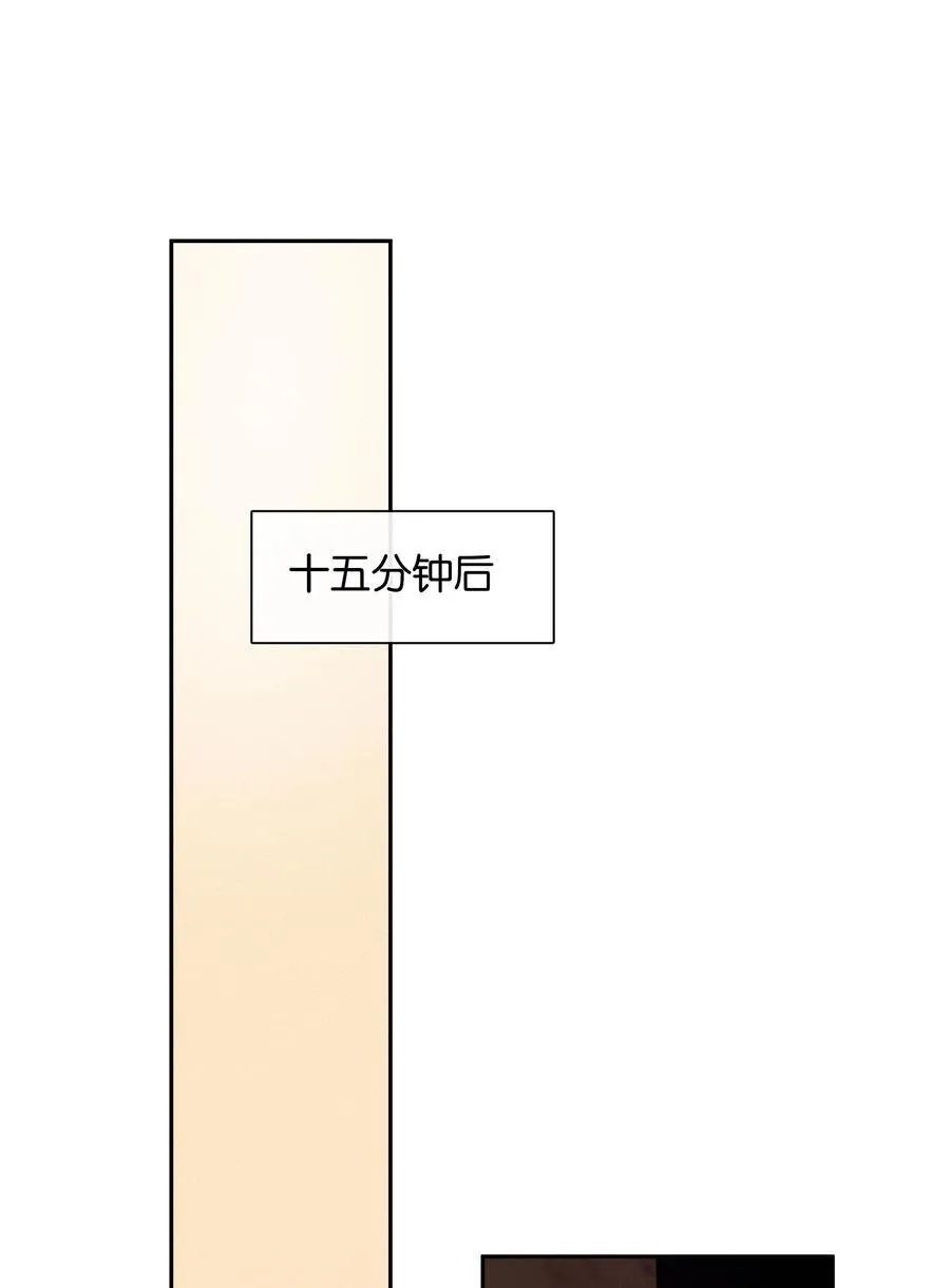 第97话 新年快乐，小兔崽子 第32页