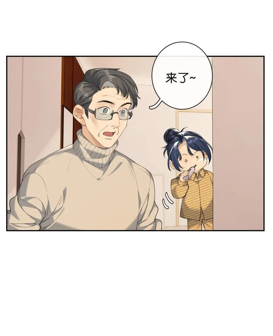 第97话 新年快乐，小兔崽子 第34页