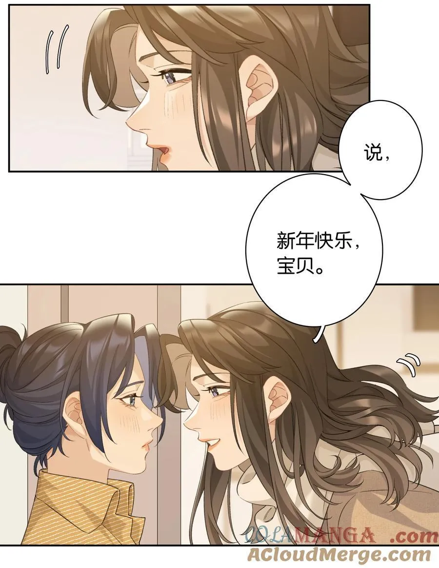 第97话 新年快乐，小兔崽子 第39页