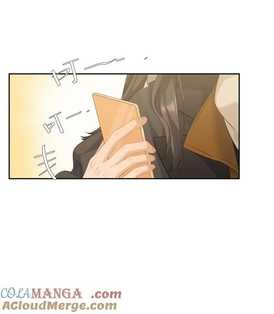 第98话 许幼莺，你管管找啊 第16页
