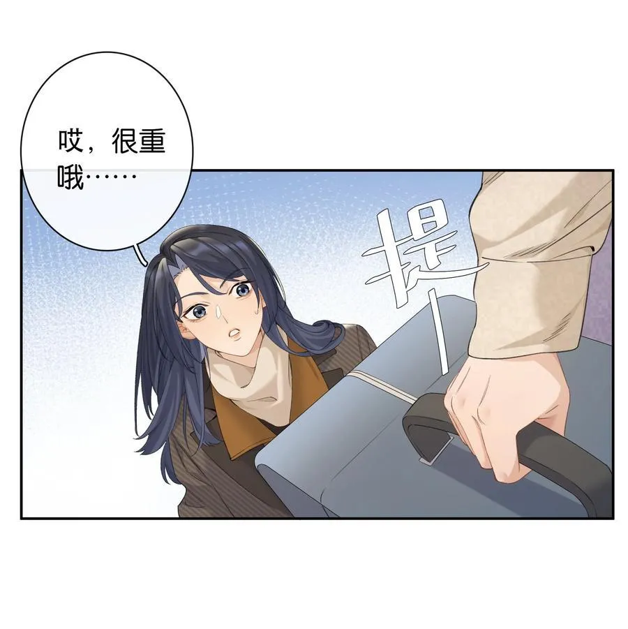 第98话 许幼莺，你管管找啊 第20页