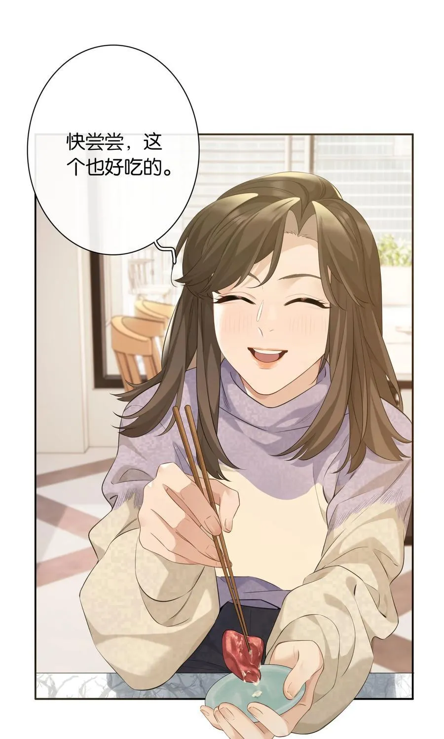 第98话 许幼莺，你管管找啊 第27页