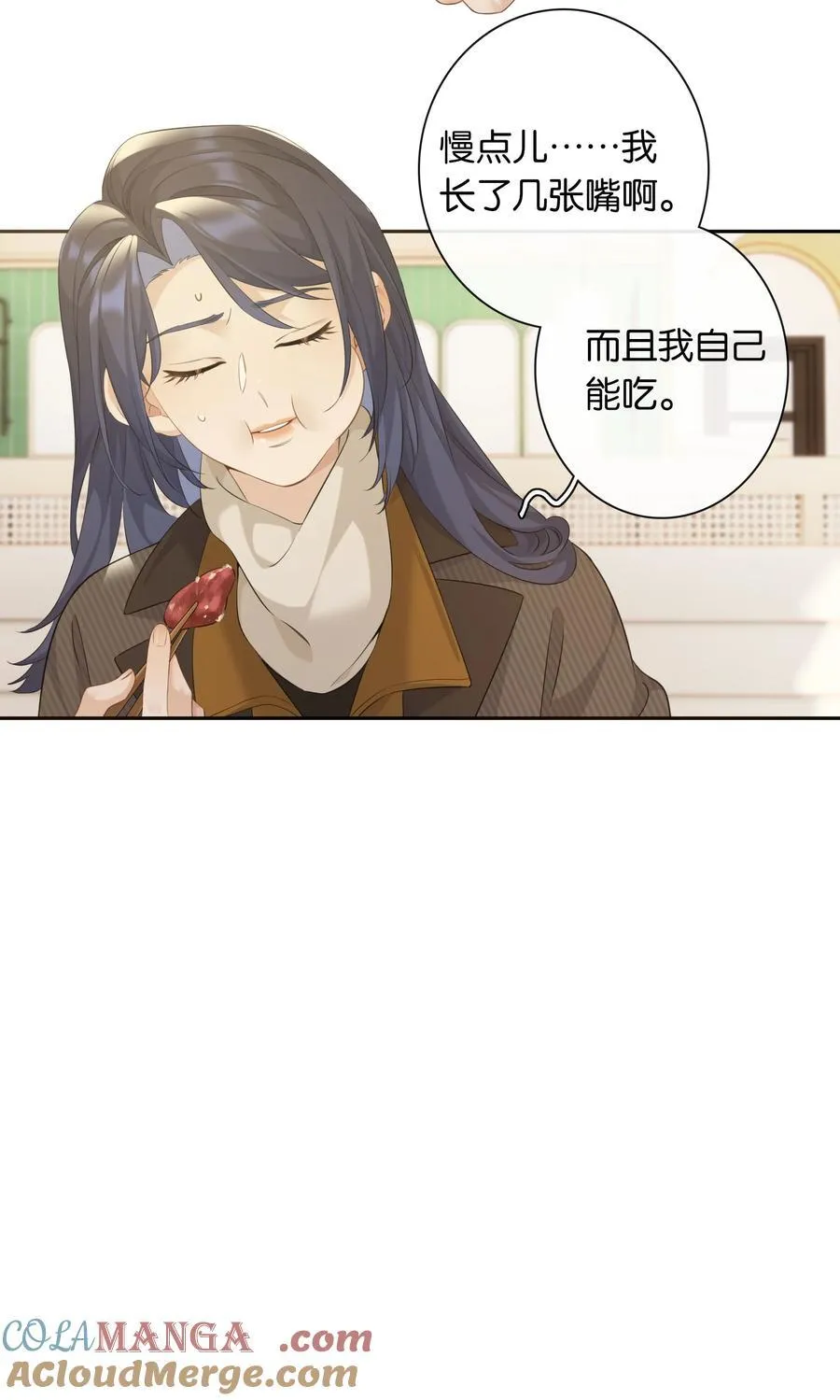 第98话 许幼莺，你管管找啊 第28页