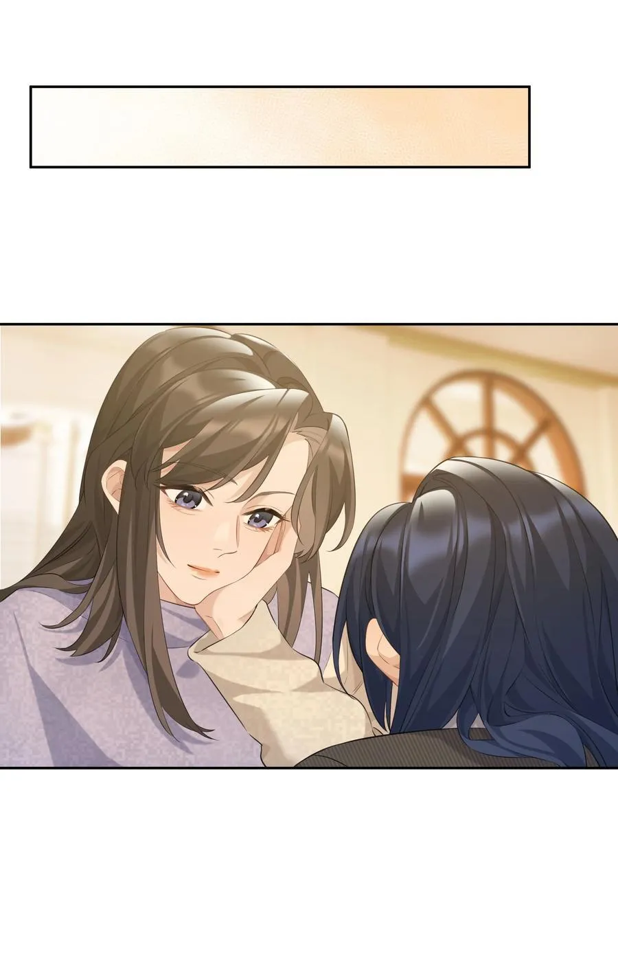 第98话 许幼莺，你管管找啊 第33页