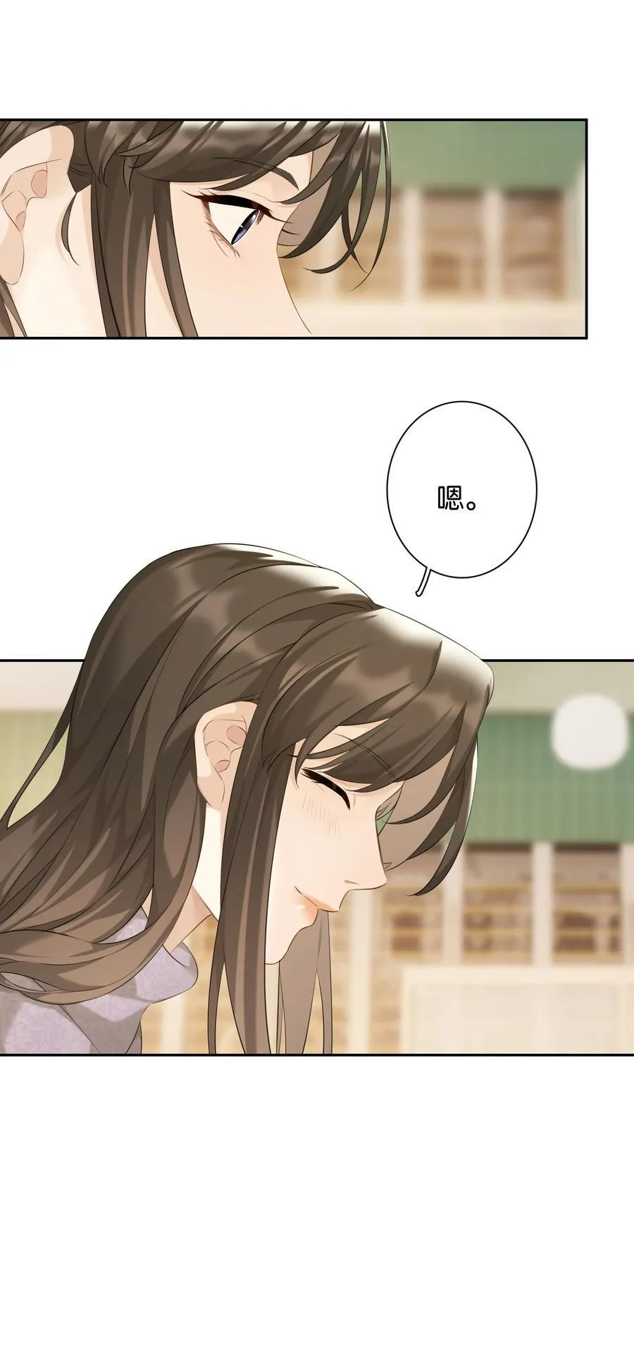第98话 许幼莺，你管管找啊 第42页
