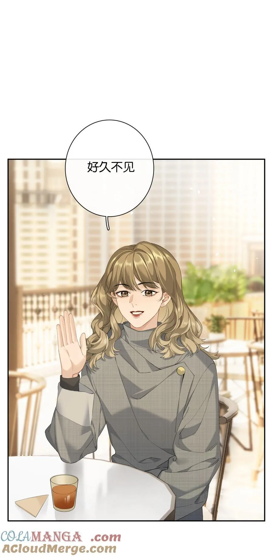 第99话 未婚妻 第5页