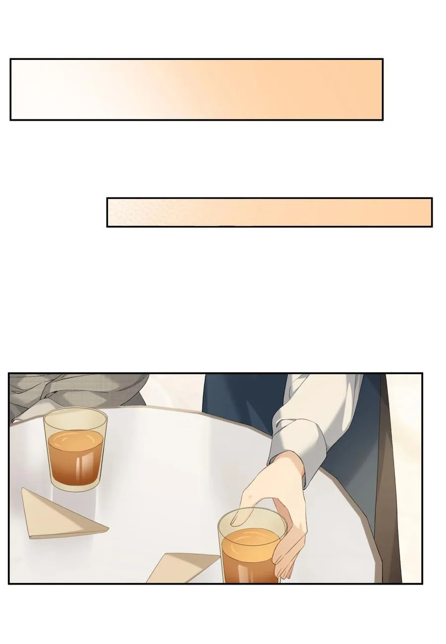 第99话 未婚妻 第6页