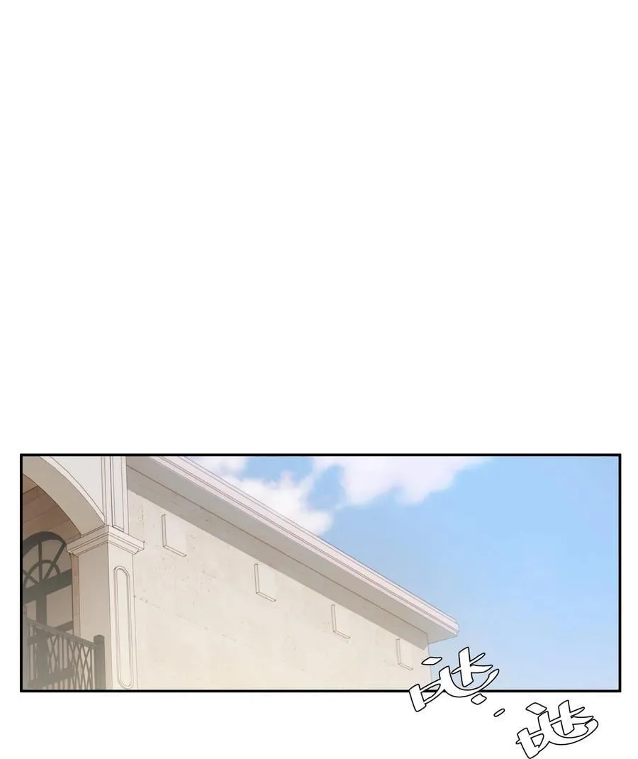 第99话 未婚妻 第26页