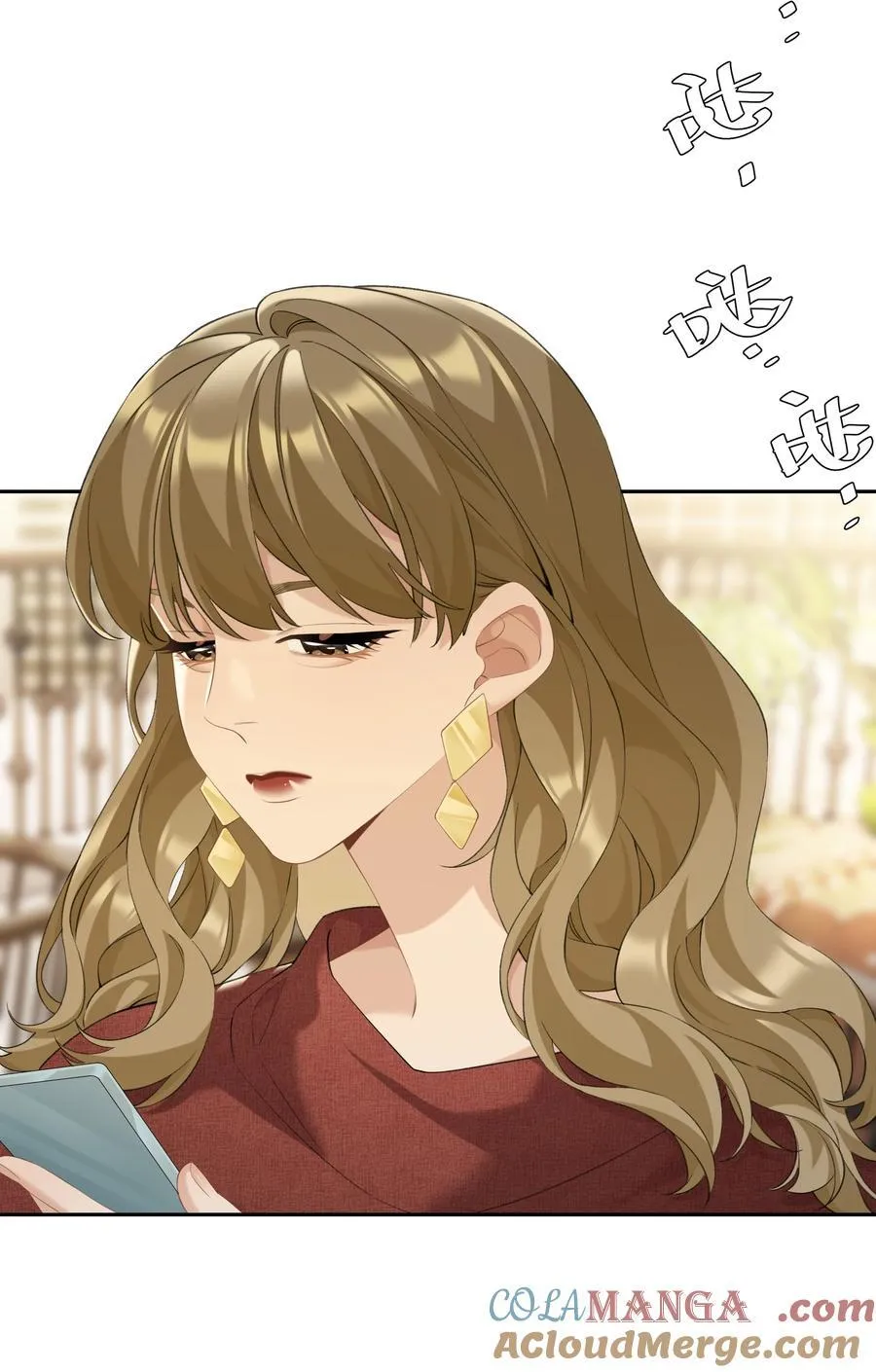 第99话 未婚妻 第27页