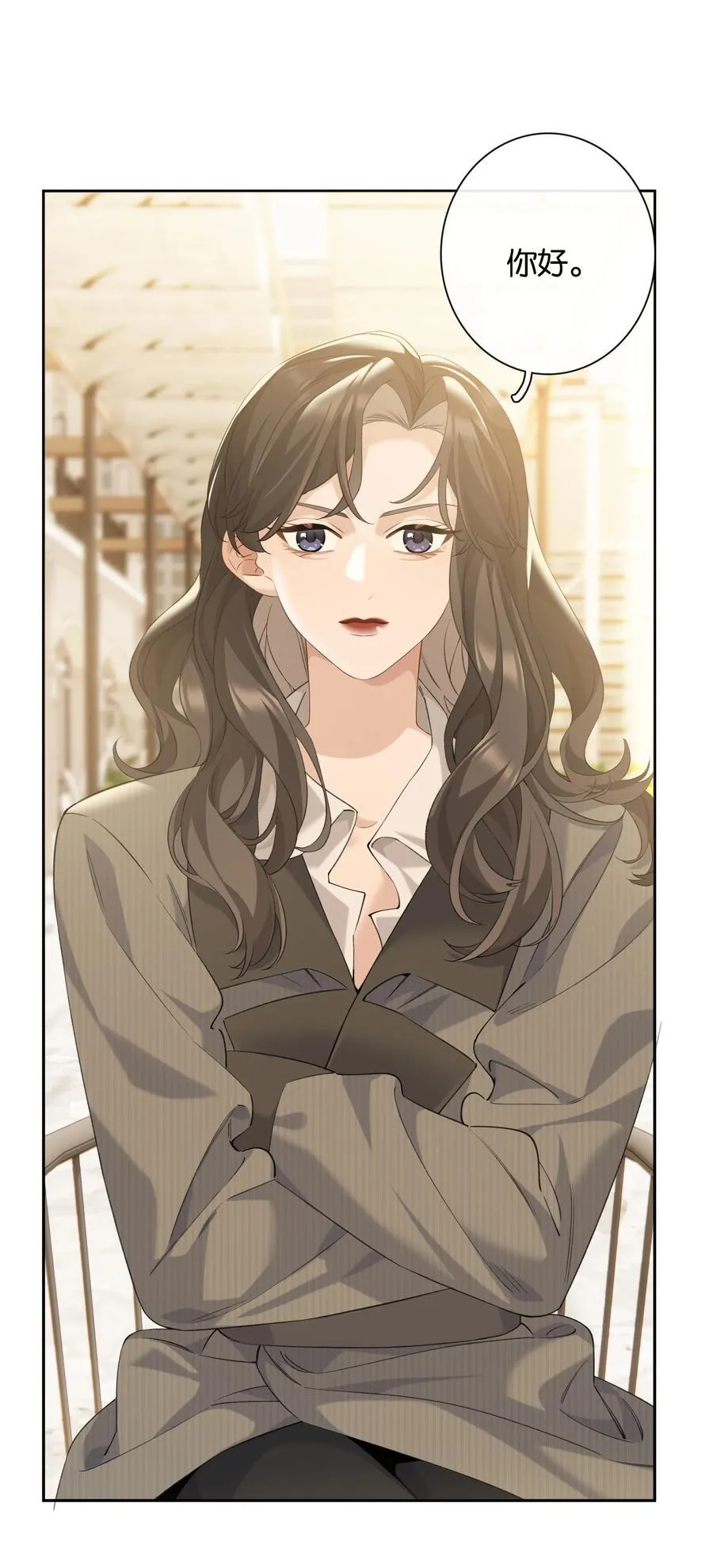 第99话 未婚妻 第32页