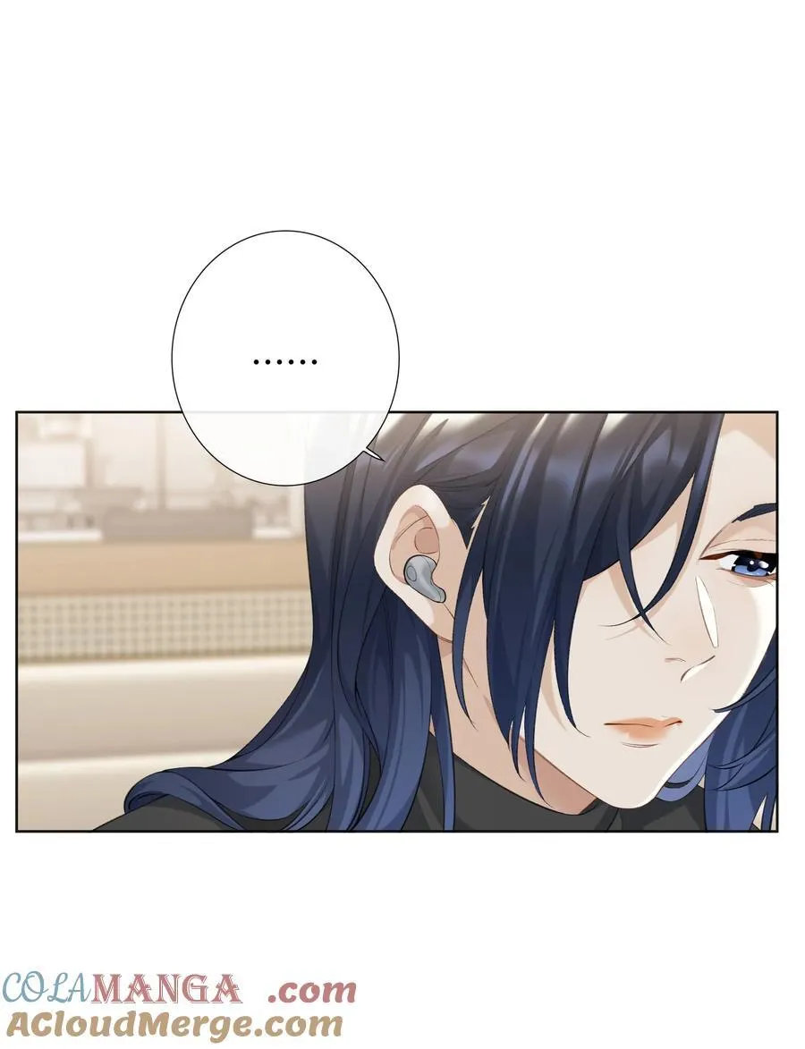 第100话 猎物 第17页