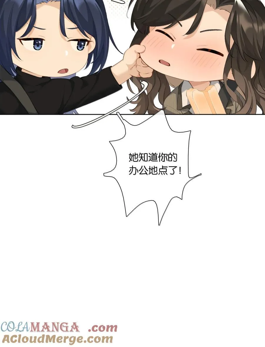 第101话 我想你了许幼鸢 第7页