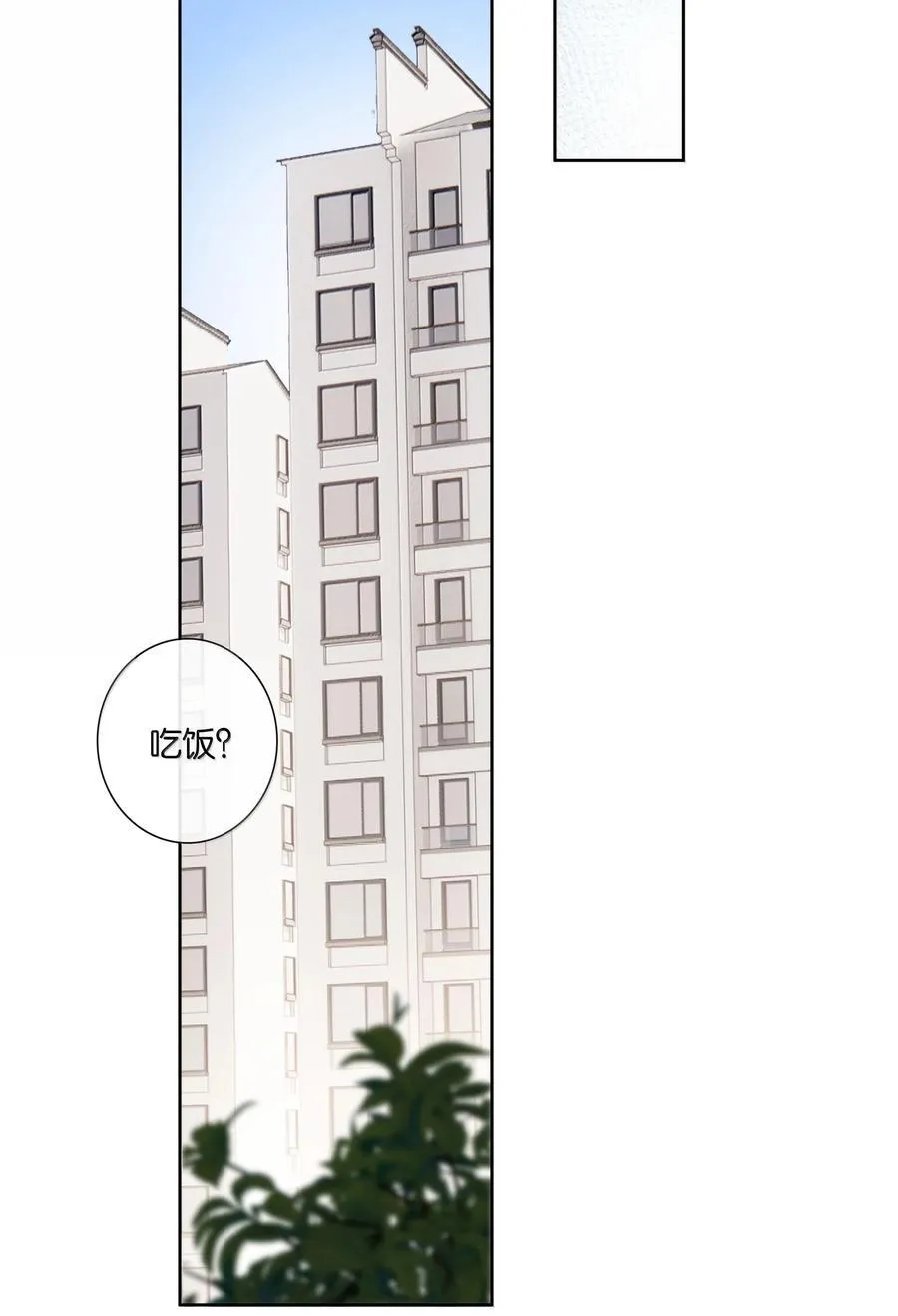 第101话 我想你了许幼鸢 第26页