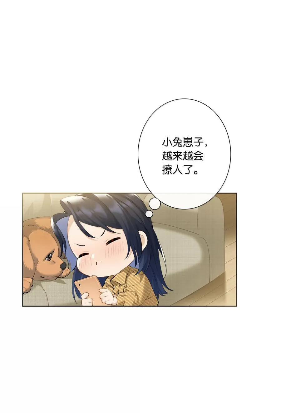 第101话 我想你了许幼鸢 第34页