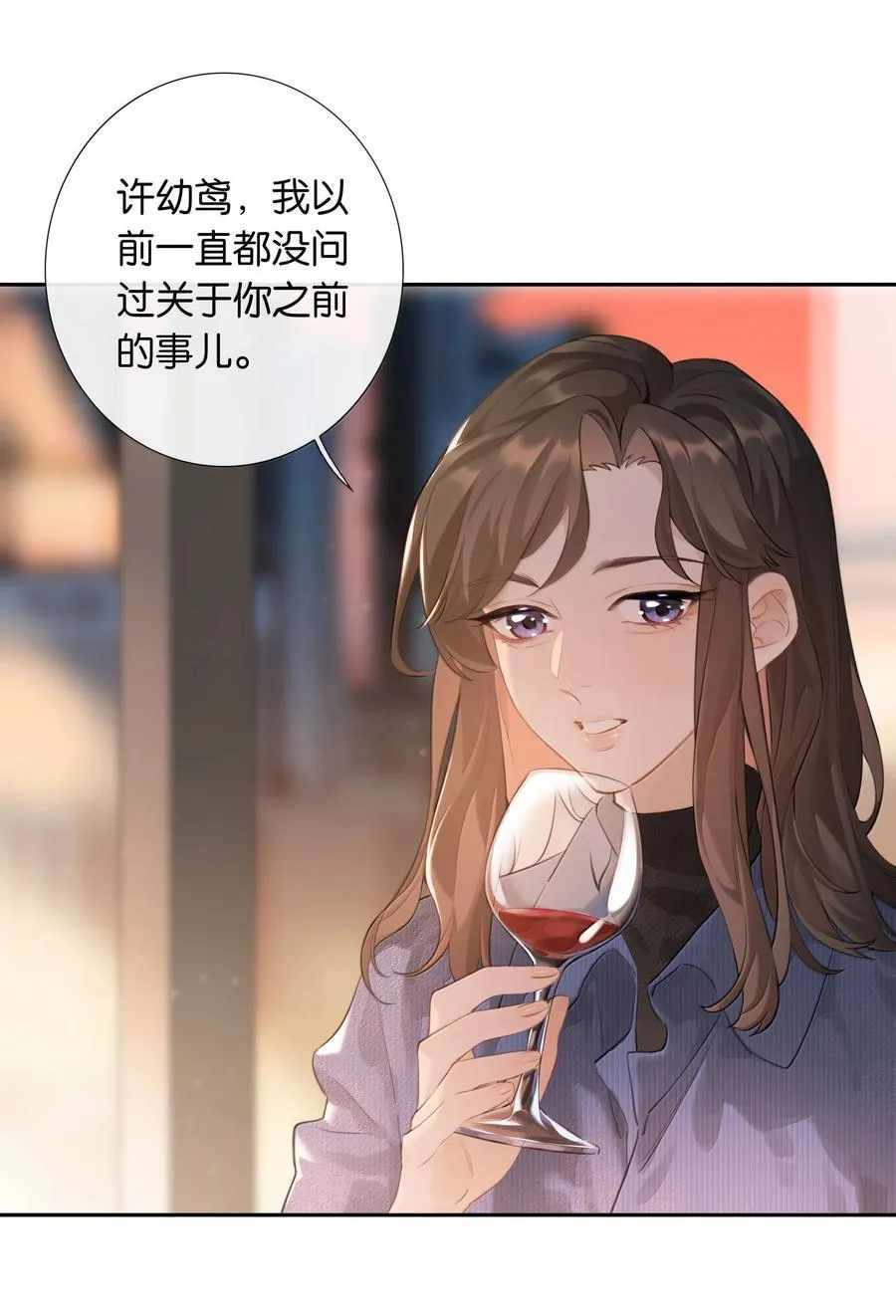 第102话 初心 第14页