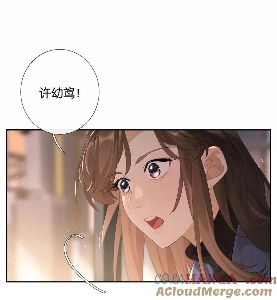 第102话 初心 第21页