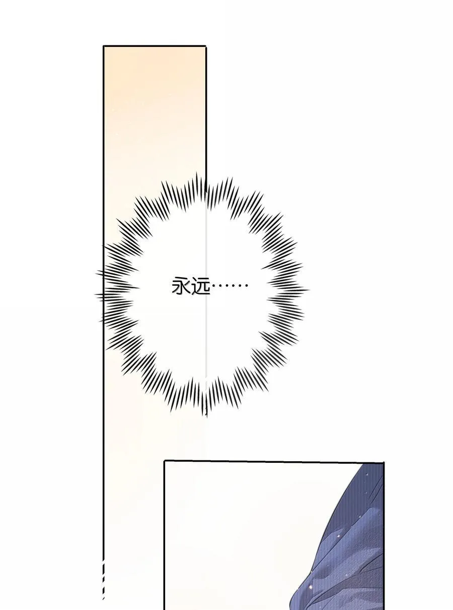 第102话 初心 第26页