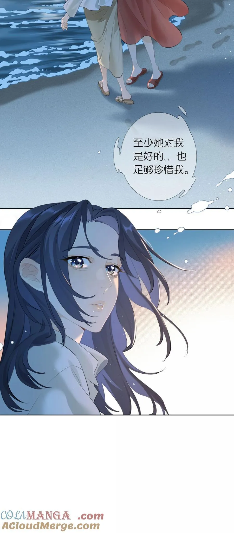 第102话 初心 第33页
