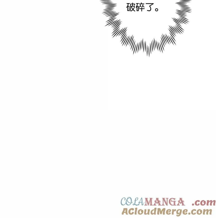 第102话 初心 第35页