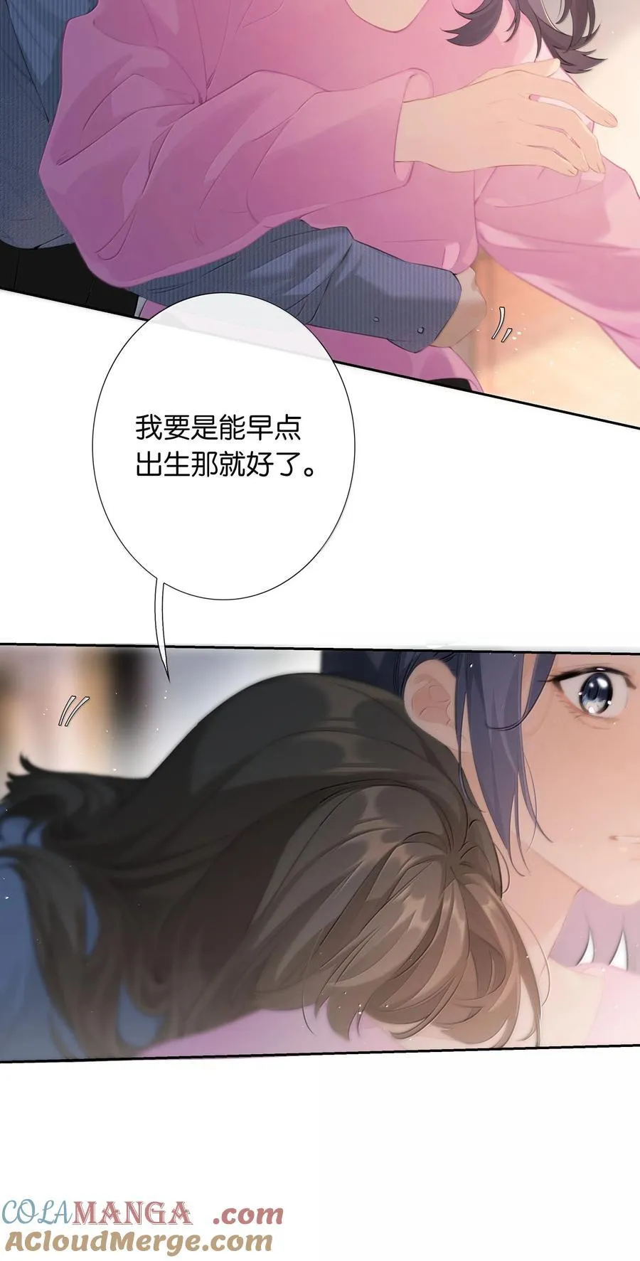 第102话 初心 第39页