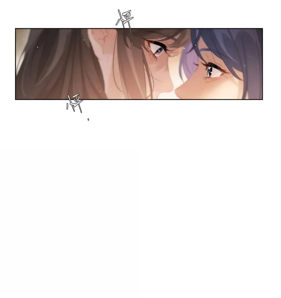第103话 乖了 第14页