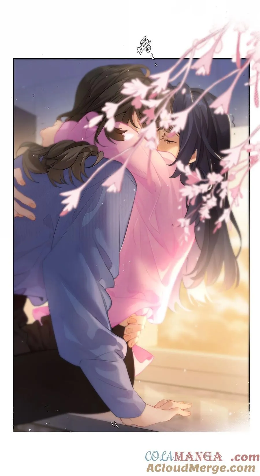 第103话 乖了 第17页