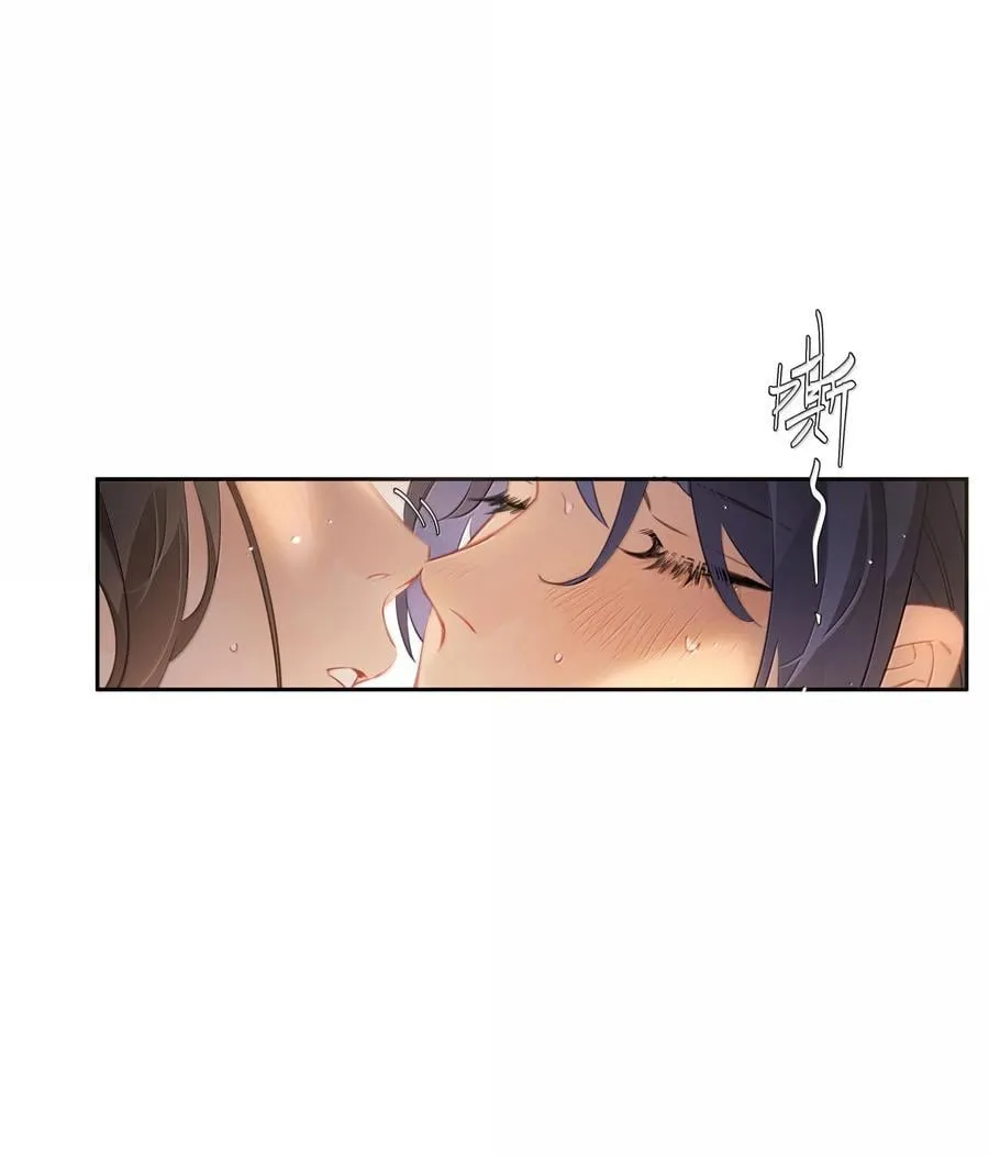 第103话 乖了 第18页