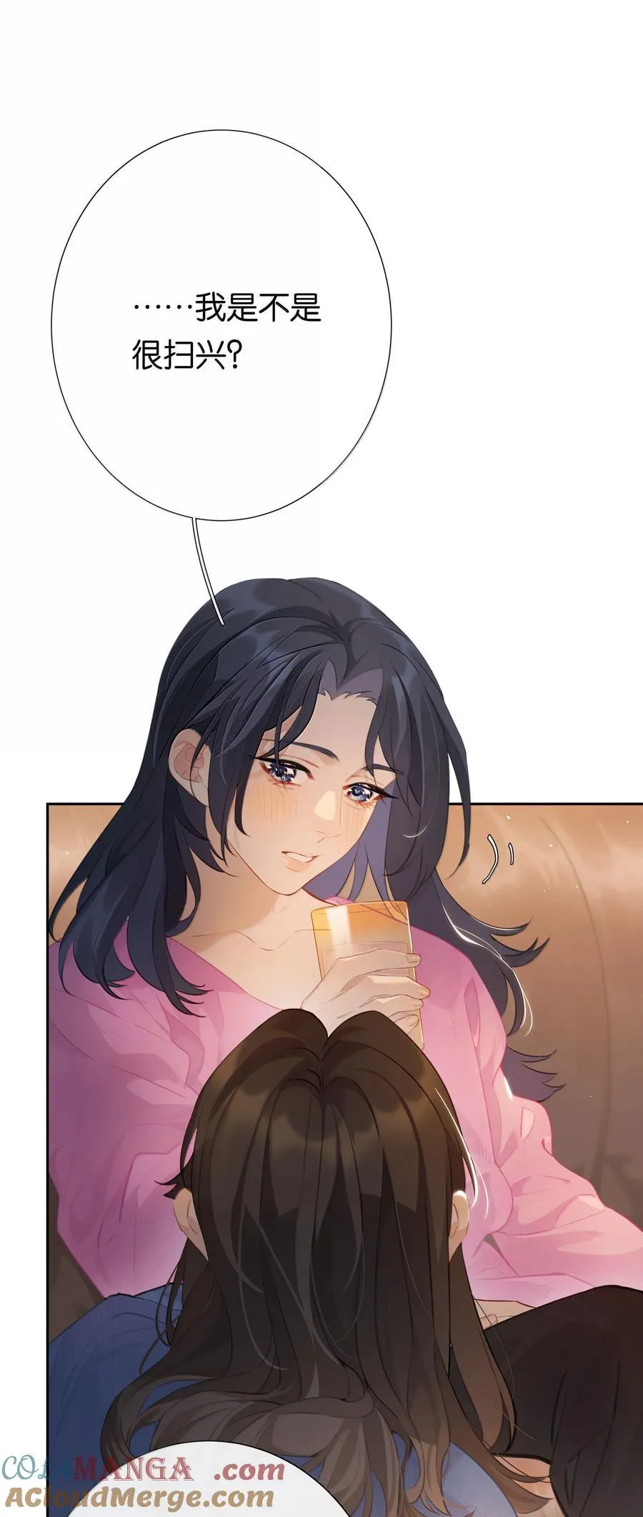 第103话 乖了 第25页