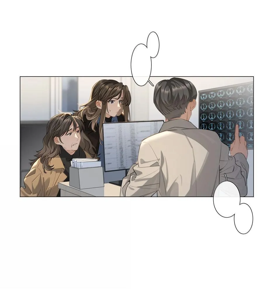 第104话 信心 第20页