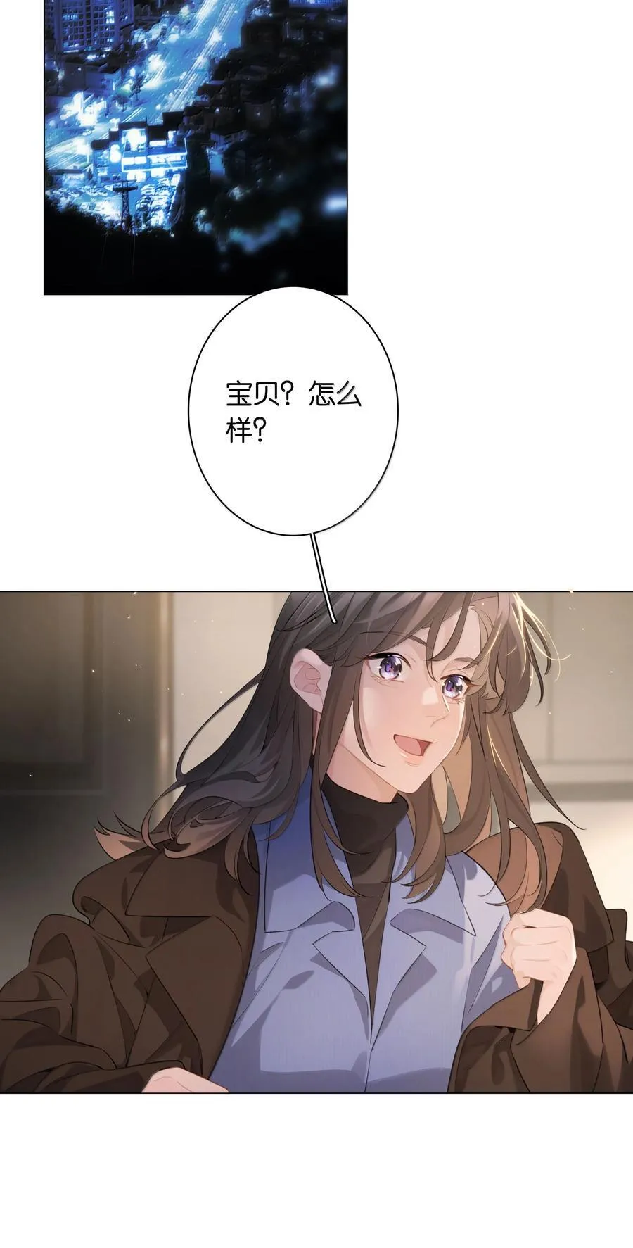 第104话 信心 第24页