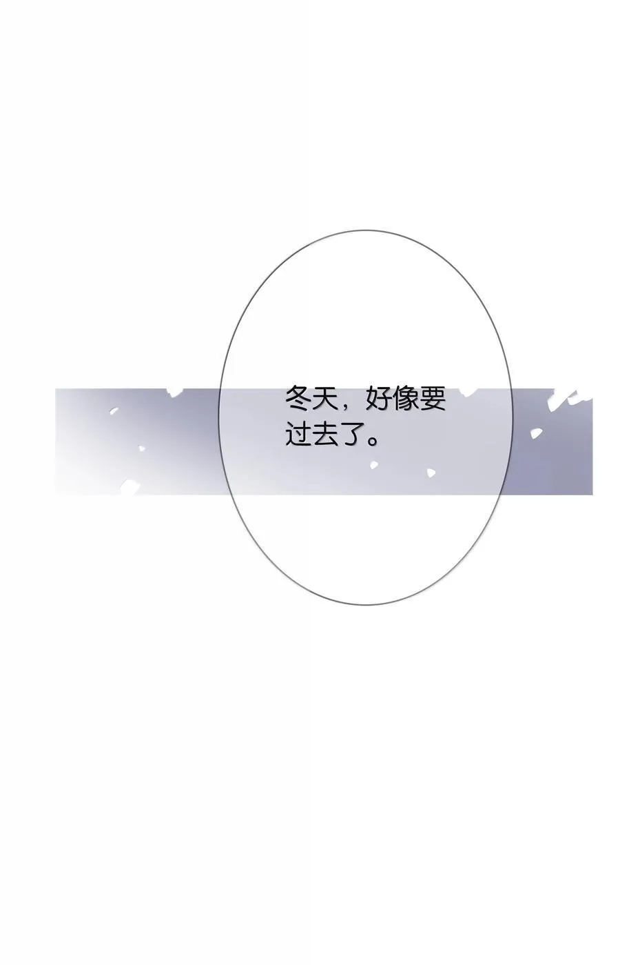 第104话 信心 第34页