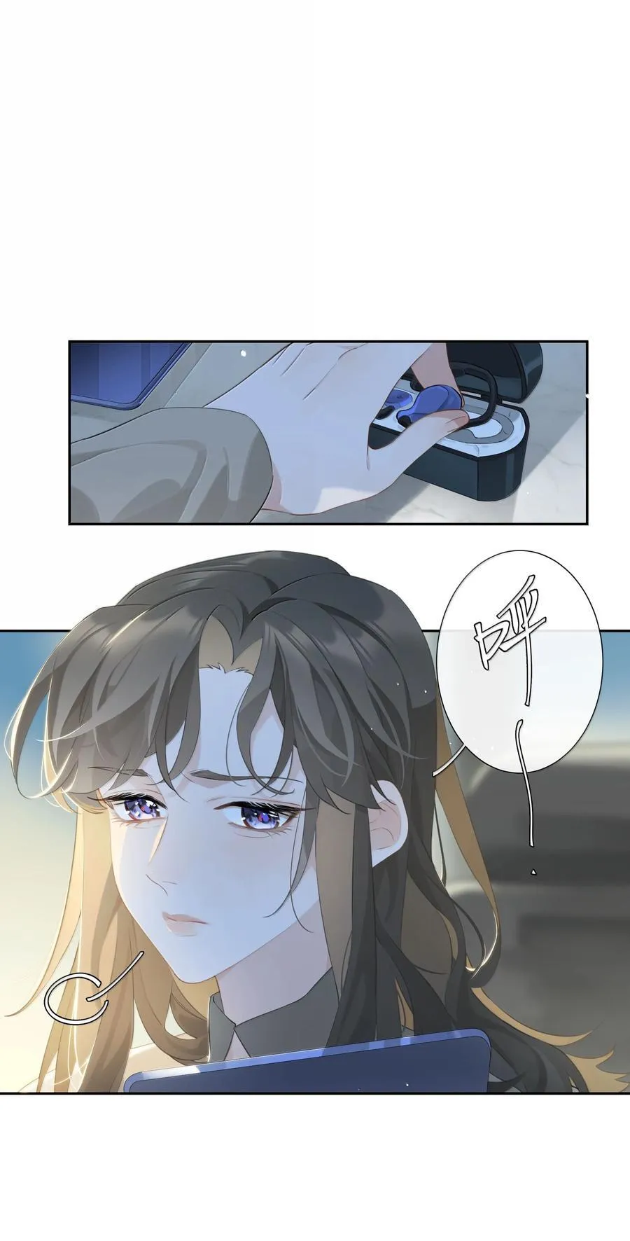 第105话 大好的日子 第8页