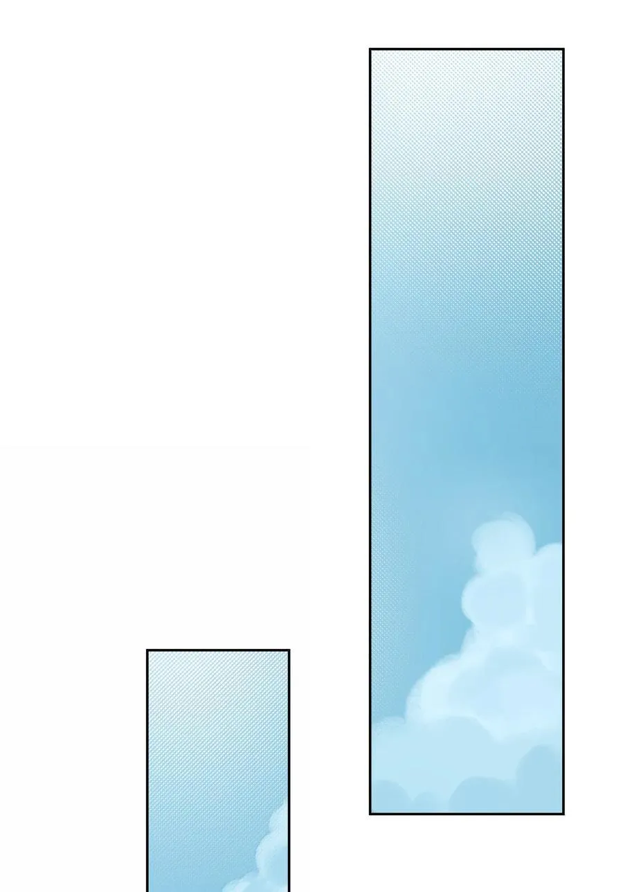 第105话 大好的日子 第14页